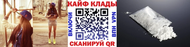 Наркота Соль-Илецк Alpha PVP  Меф  Амфетамин  Гашиш  Конопля  Бутират  COCAIN 