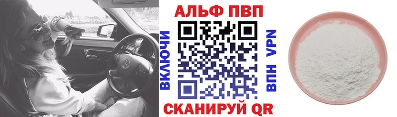 MEGA как войти  Соль-Илецк  Alpha-PVP крисы CK  купить  сайты 