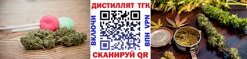 omg маркетплейс  Соль-Илецк  Еда ТГК марихуана 