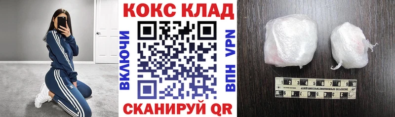 ОМГ ОМГ   Соль-Илецк  Кокаин Колумбийский 