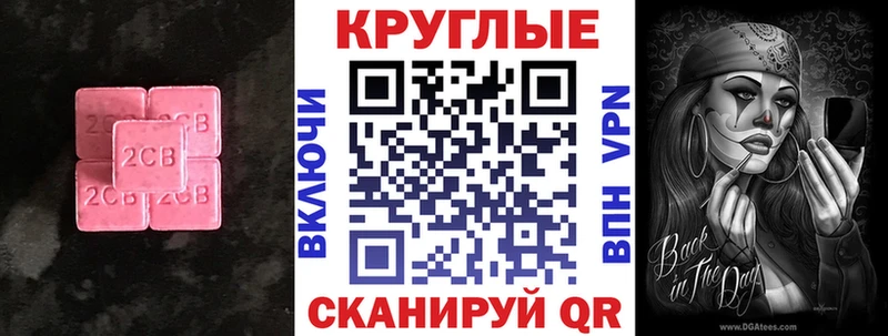 где найти наркотики  Соль-Илецк  Ecstasy 280 MDMA 