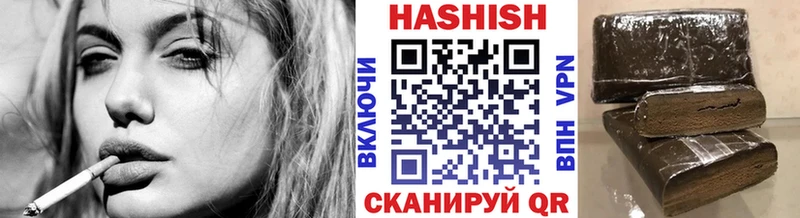 ГАШ хэш  Соль-Илецк 