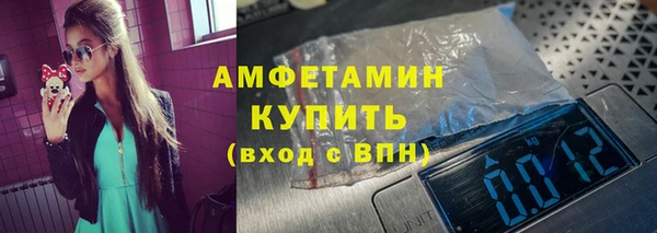 кристаллы Баксан