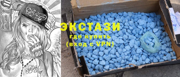 кристаллы Баксан