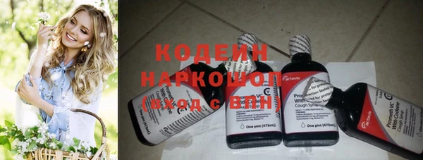 кристаллы Баксан
