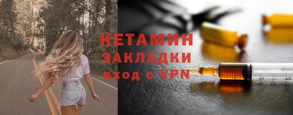мескалин Балабаново