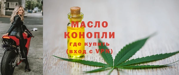 метамфетамин Балахна