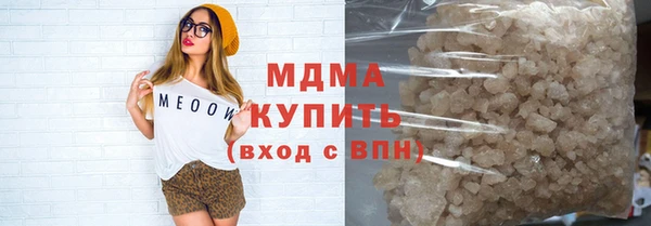 кристаллы Баксан