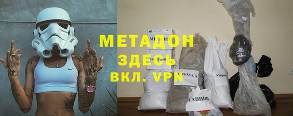 метамфетамин Балахна