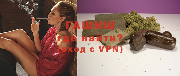 метамфетамин Балахна