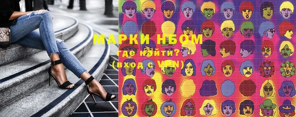 мескалин Балабаново