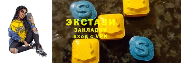 метамфетамин Балахна