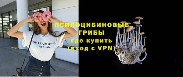 кристаллы Баксан