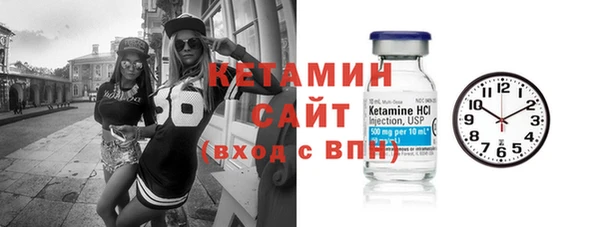 кристаллы Баксан