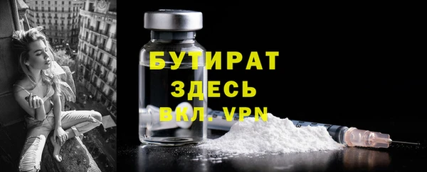 мескалин Балабаново