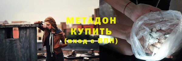 MDMA Premium VHQ Приозерск