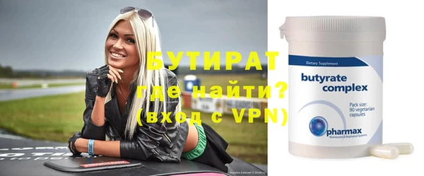мескалин Балабаново