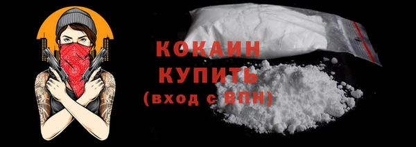 мескалин Балабаново