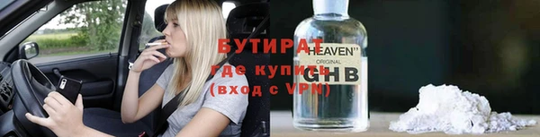2c-b Протвино