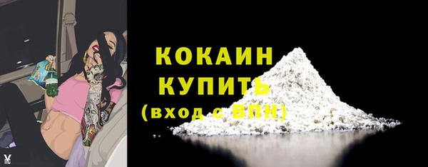 мескалин Балабаново