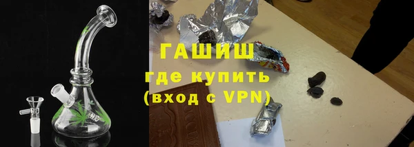 кристаллы Баксан