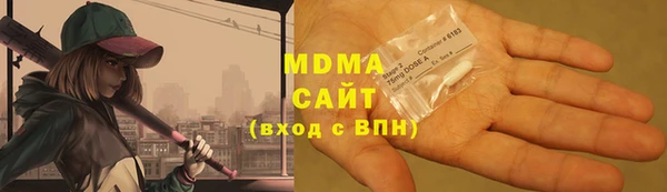 кристаллы Баксан