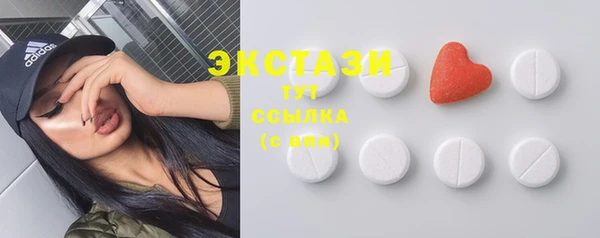 кристаллы Баксан