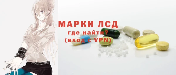 метамфетамин Балахна