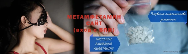мескалин Балабаново