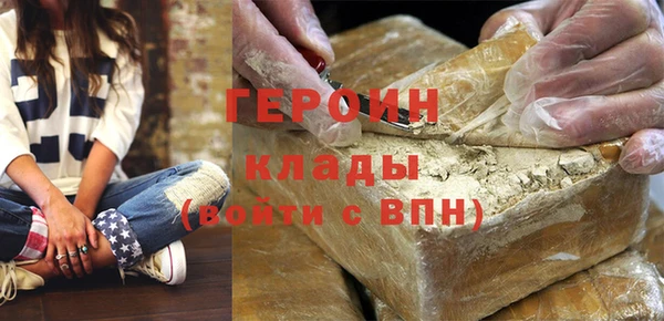 кристаллы Баксан