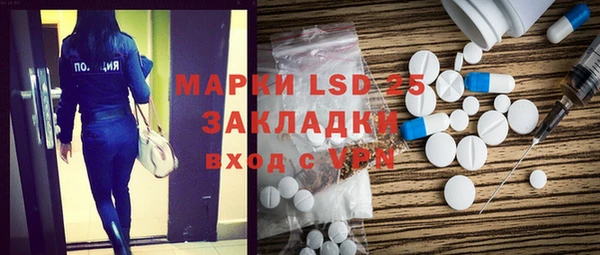 метамфетамин Балахна