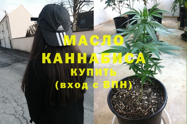 кристаллы Баксан