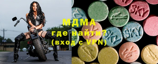 метамфетамин Балахна
