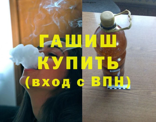 мескалин Балабаново