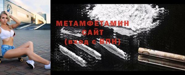 мескалин Балабаново