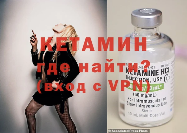 метамфетамин Балахна