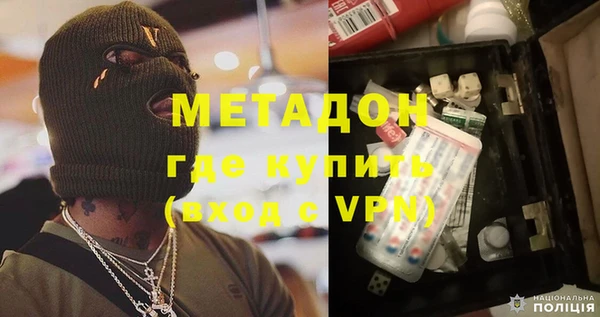 метамфетамин Балахна