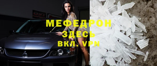 мескалин Балабаново