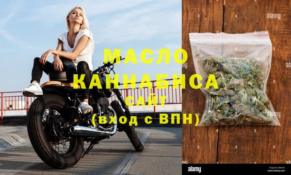 метамфетамин Балахна