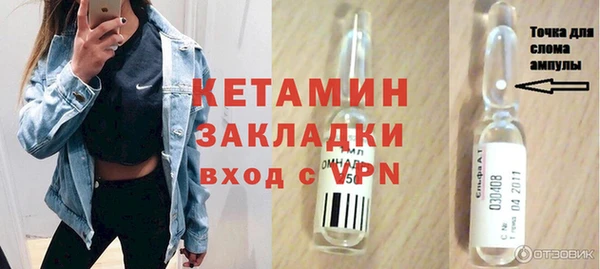 марки nbome Аркадак