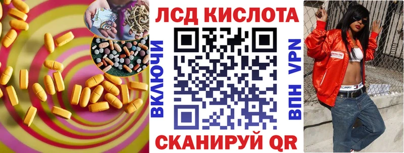 ЛСД экстази ecstasy  сколько стоит  Соль-Илецк 
