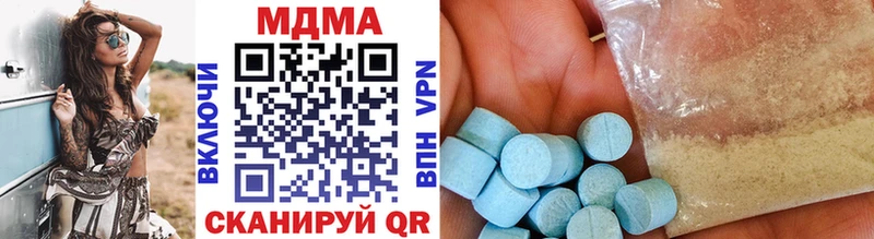 хочу наркоту  Соль-Илецк  MDMA Molly 