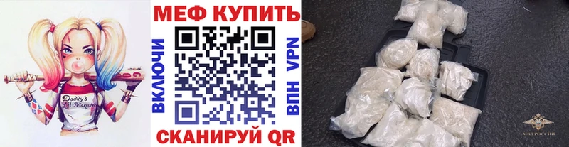 Мефедрон mephedrone  кракен как войти  Соль-Илецк 