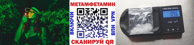 Метамфетамин кристалл Соль-Илецк