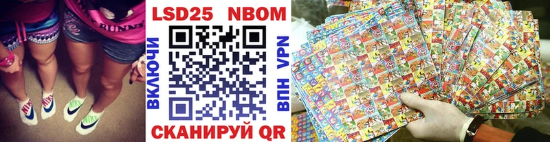 продажа наркотиков  Соль-Илецк  Наркотические марки 1,8мг 