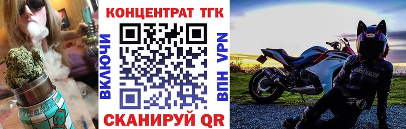 ТГК THC oil  магазин    Соль-Илецк 