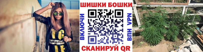 Каннабис LSD WEED  Соль-Илецк 